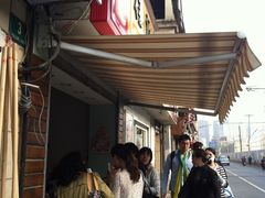 门面-桂源铺奶茶店(湟普汇店)