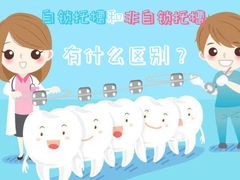 -团圆口腔·种植中心(锦江院区)