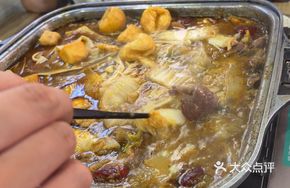 Charcoal Lamb Hot Pot