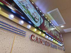 -赵财财·肠粉·煲仔饭(华润万象城店)