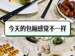 -T館·花园艺术餐厅