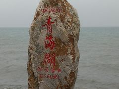 -青海湖国家重点风景名胜区