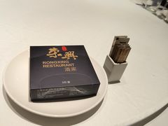 -荣兴酒家(徐家汇店)