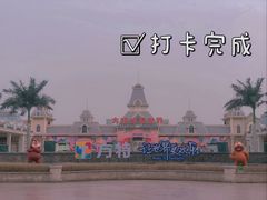 -大同方特欢乐世界
