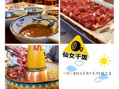 -毛辣果·贵州红酸汤牛肉火锅(西单店)