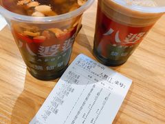 -八婆婆烧仙草(曾厝垵店)