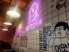 -麻麻桃韩式料理(百盛B馆店)