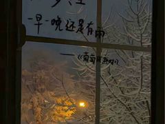 -万香姜汁(引泉路店)