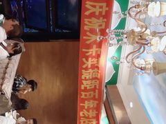 -木卡买提新疆餐厅·清真(新里海顿公馆店)
