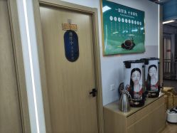 -头道汤头疗养生馆