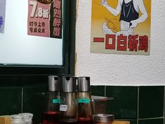 -阿金大白·上海菜馆(新天地店)