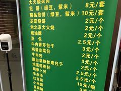 -烤肉宛饭庄(北新桥店)