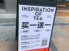-喜茶(东莞雍华庭店)