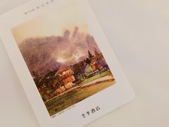 -全季酒店(南京明故宫店)