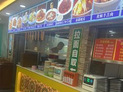 -西域美食(西直门南小街店)