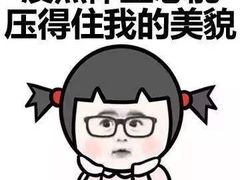 -湊湊火锅·茶憩(石家庄万象城店)