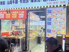 -明姨仔潮汕美食·碳炉猪脚·汕尾牛腩饭·起片鸡煲(起义路店)