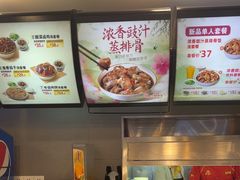 -真功夫(金月湾店)