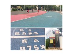 -天河体育中心