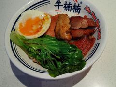 -牛楠楠·香港牛腩茶餐厅(永旺店)
