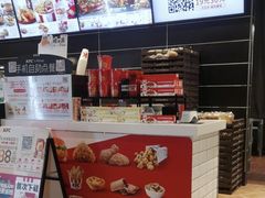 -肯德基(金爵万象店)