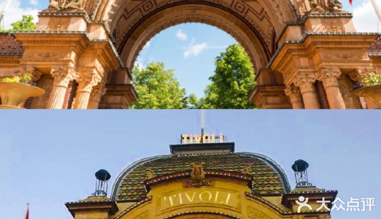 欧洲古老公园TIVOLI