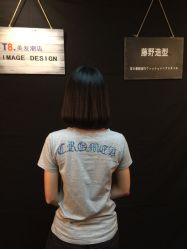 点击看大图 -藤野造型·专业烫染店