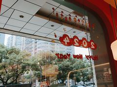 -避风塘·金牌店·夜宵(金玉兰店)