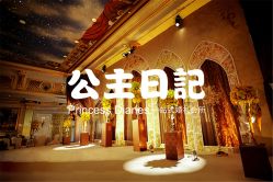 点击看大图 -锦江饭店·锦江小礼堂·宴会厅