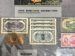 -烟台市博物馆
