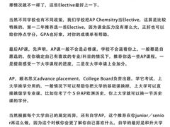 -JT PREP国际学科课程·IB·AP·Alevel(陆家嘴校区)