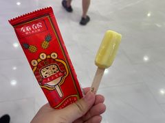 -左庭右院鲜牛肉火锅(苏州园区永旺店)