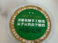 -清真·尖子尖牛肉面(王府井店)