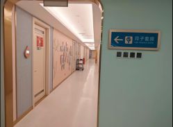 -致友月子会所(麓湖店)