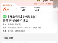 -奈雪的茶(亨特国际广场店)