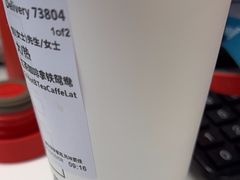 -星巴克臻选(周浦万达店)