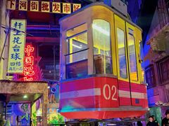 -长沙文和友(海信广场店)