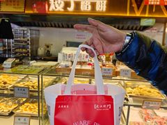 -矮子馅饼(大成路店)