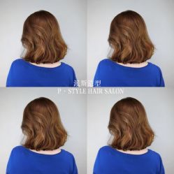 -P.STYLE 派斯造型
