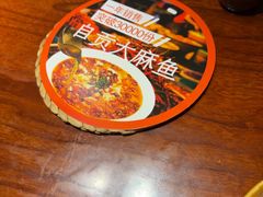 -懒人盐府人家(安贞店)