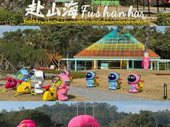 -东南花都花博园