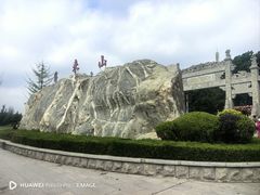 -浮来山风景区