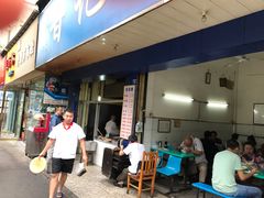 -甘记肥肠粉(马鞍北路店)