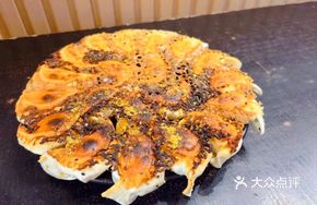 Beef and Pork Knuckle Pan-Fried Dumplings