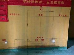 -恒彩家装·品质整装(集团店)