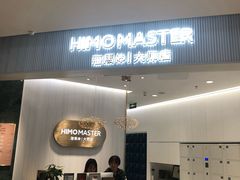 -海马体照相馆(环贸iapm大师爱情店)