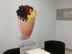 IMG_0247-鲜果时间(中北永旺店)
