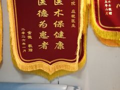 -上海仁爱医院口腔科 · 种植