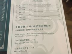 -香港麦奀云吞面世家(中山二路店)