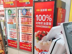 -味多美蛋糕(金顶街店)